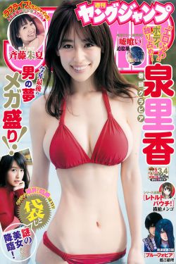 日本強(qiáng)倫50歲熟婦觀看