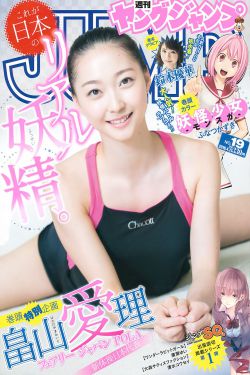 女子公園遭強(qiáng)J后反騎男方